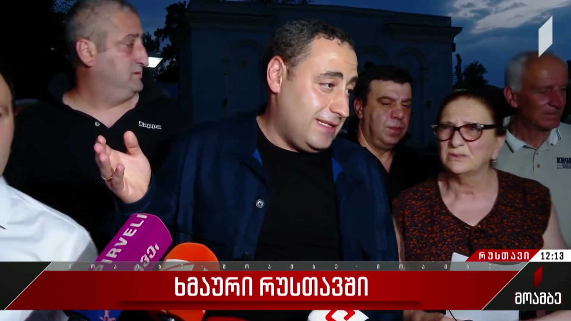 ხმაური რუსთავში