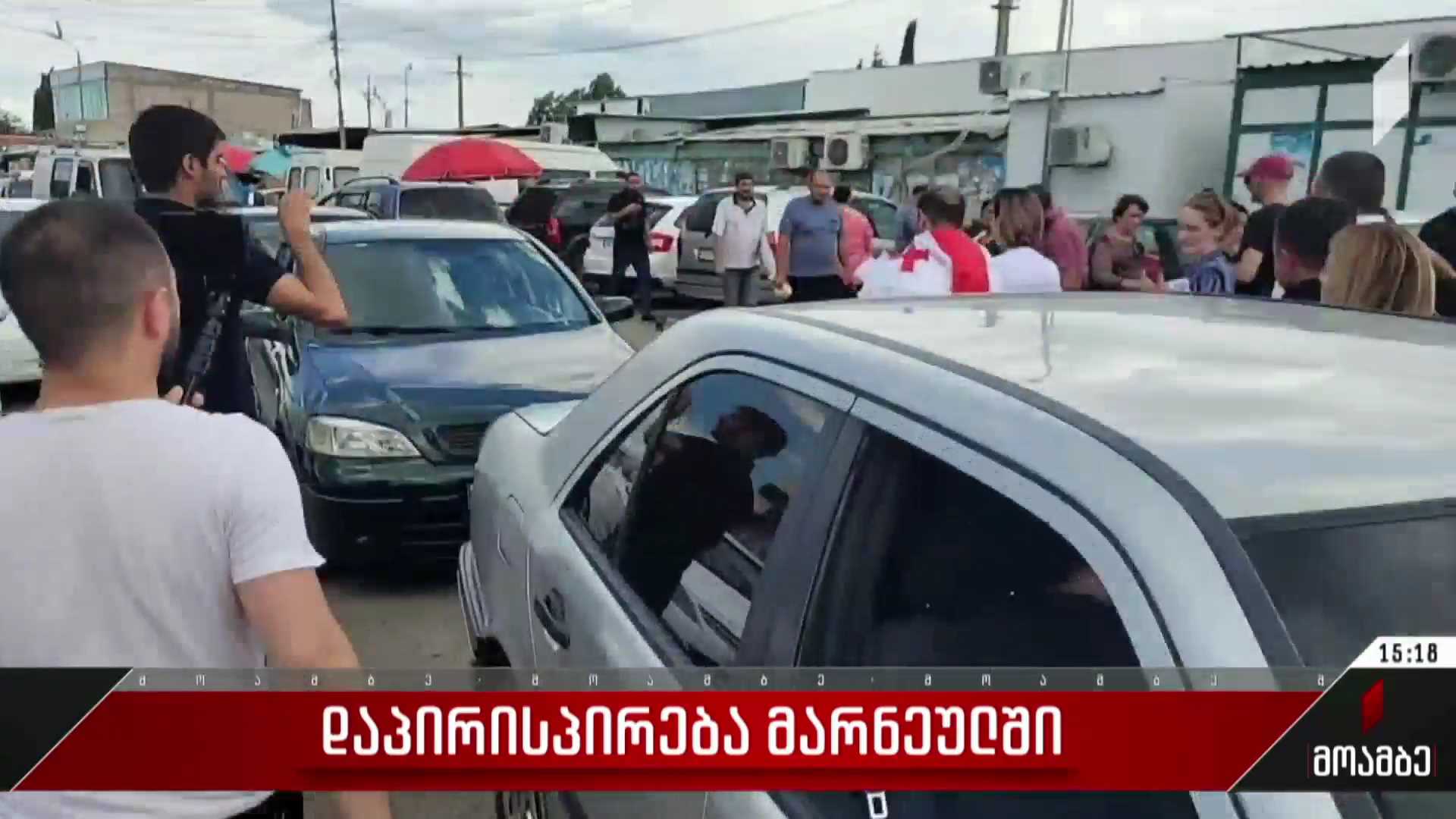 დაპირისპირება მარნეულში