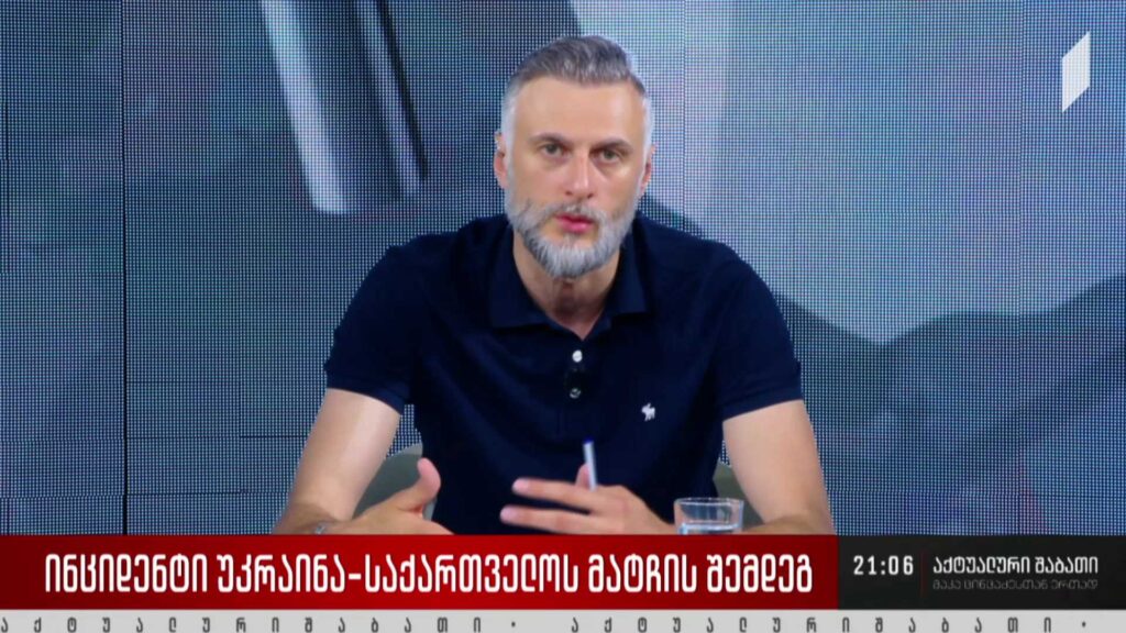 ინტერვიუ ვიქტორ სანიკიძესთან – ინციდენტი უკრაინა-საქართველოს მატჩის შემდეგ