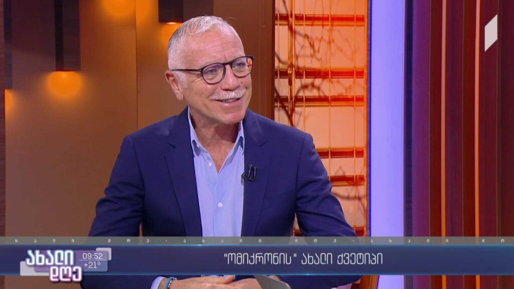 „ომიკრონის“ ახალი ქვეტიპი