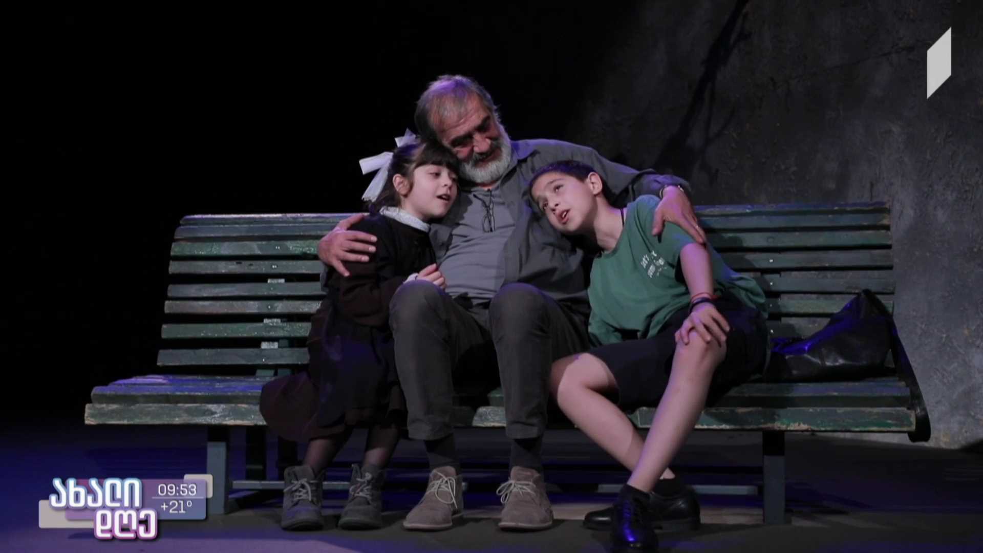 მიხეილ თუმანიშვილის კინომსახიობთა თეატრი პრემიერისთვის ემზადება 