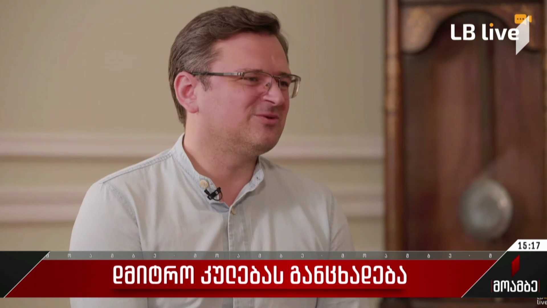 დმიტრო კულებას განცხადება