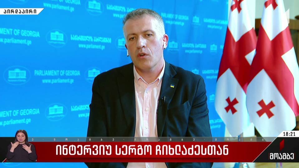 ინტერვიუ სერგო ჩიხლაძესთან