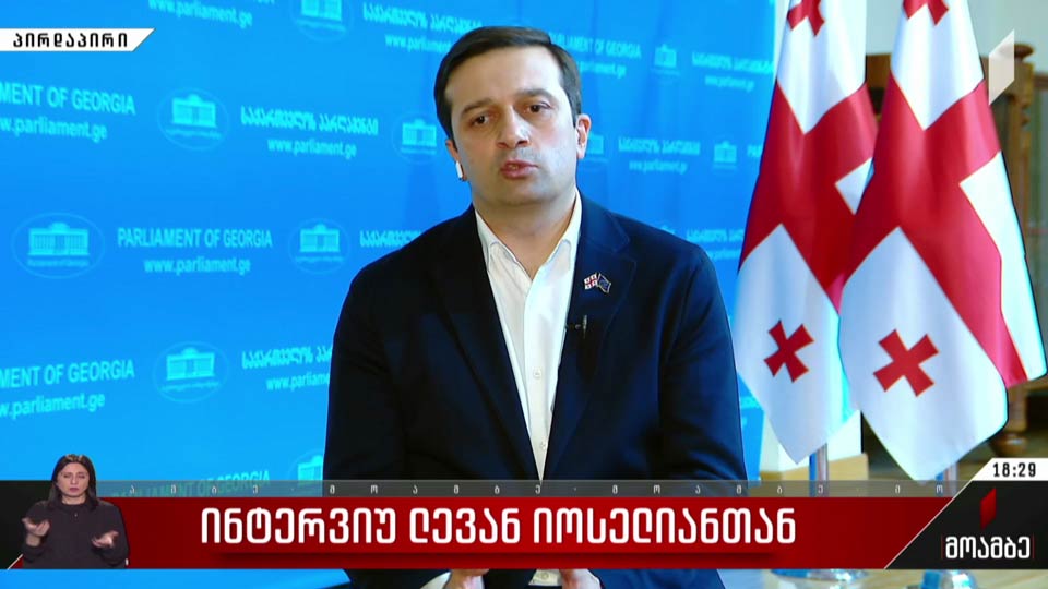 ინტერვიუ ლევან იოსელიანთან
