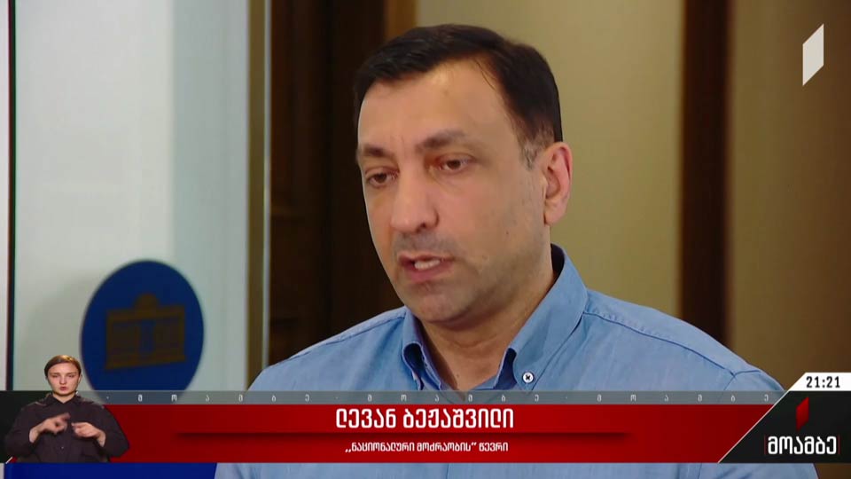 სამუშაო ჯგუფის ფორმირება და უშედეგო კონსულტაციები ოპოზიციაში