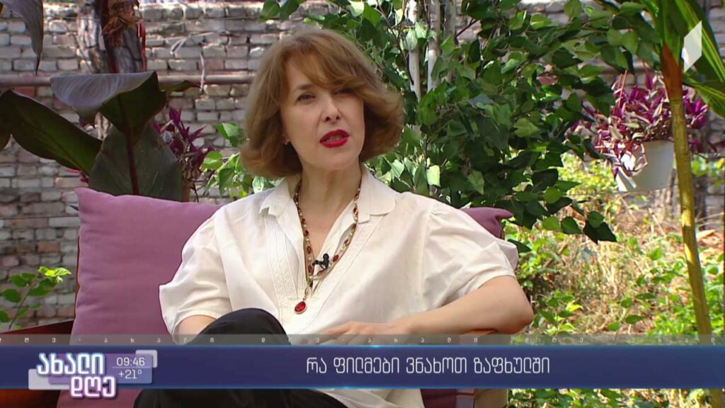 რა ფილმები ვნახოთ ზაფხულში