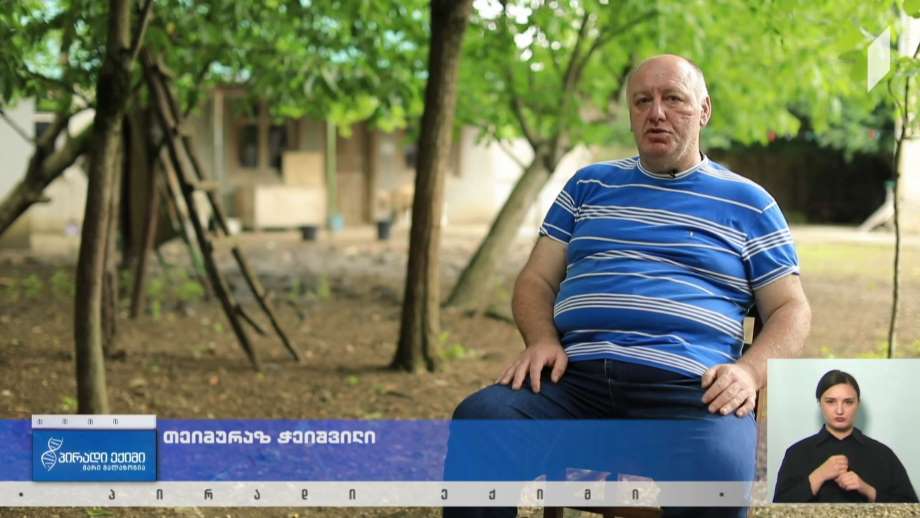 შეზღუდული შესაძლებლობები - შეუზღუდავი უნარები, თემურ ჭეიშვილის ისტორია, ქუთაისიდან