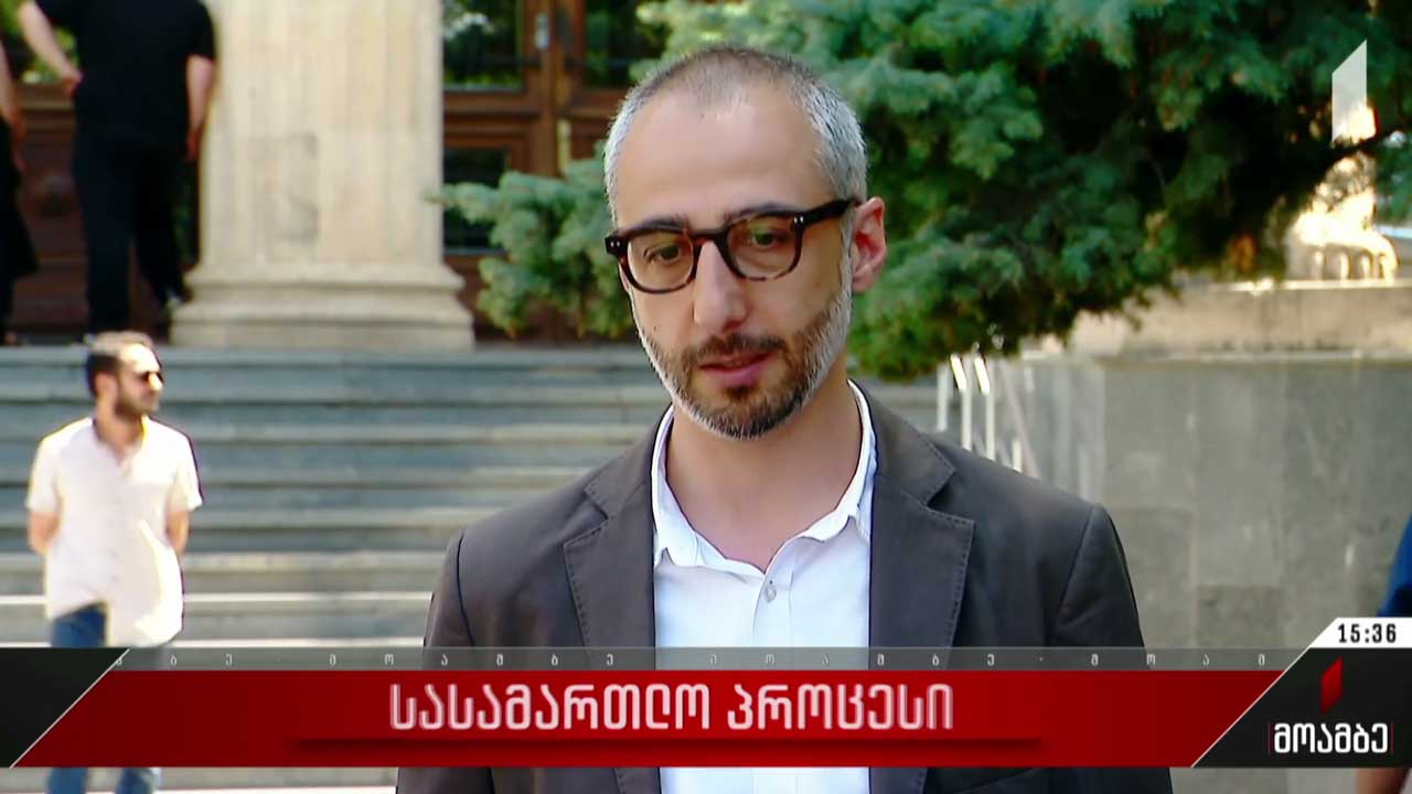 სასამართლო პროცესი