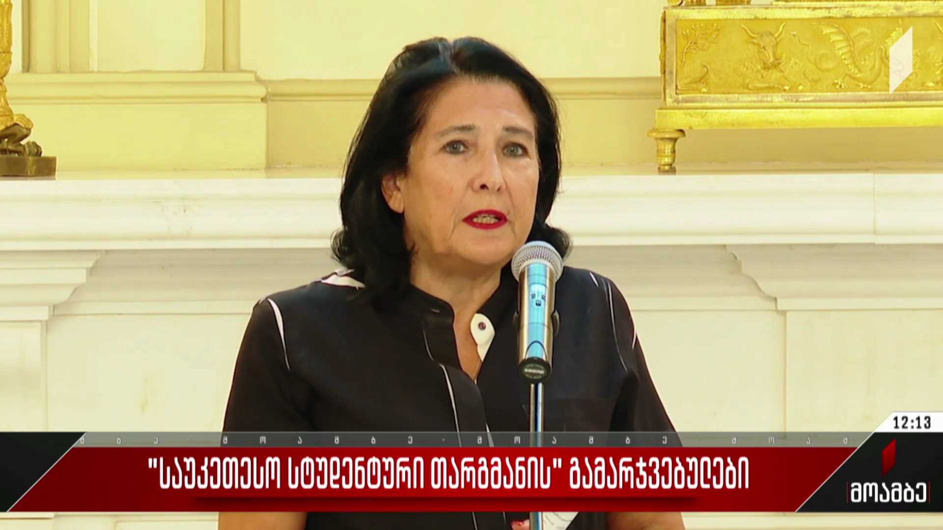 „საუკეთესო სტუდენტური თარგმანის“ გამარჯვებულები