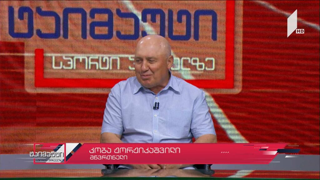 საფეხბურთო ტაიმაუტი – კობა ჟორჟიკაშვილი