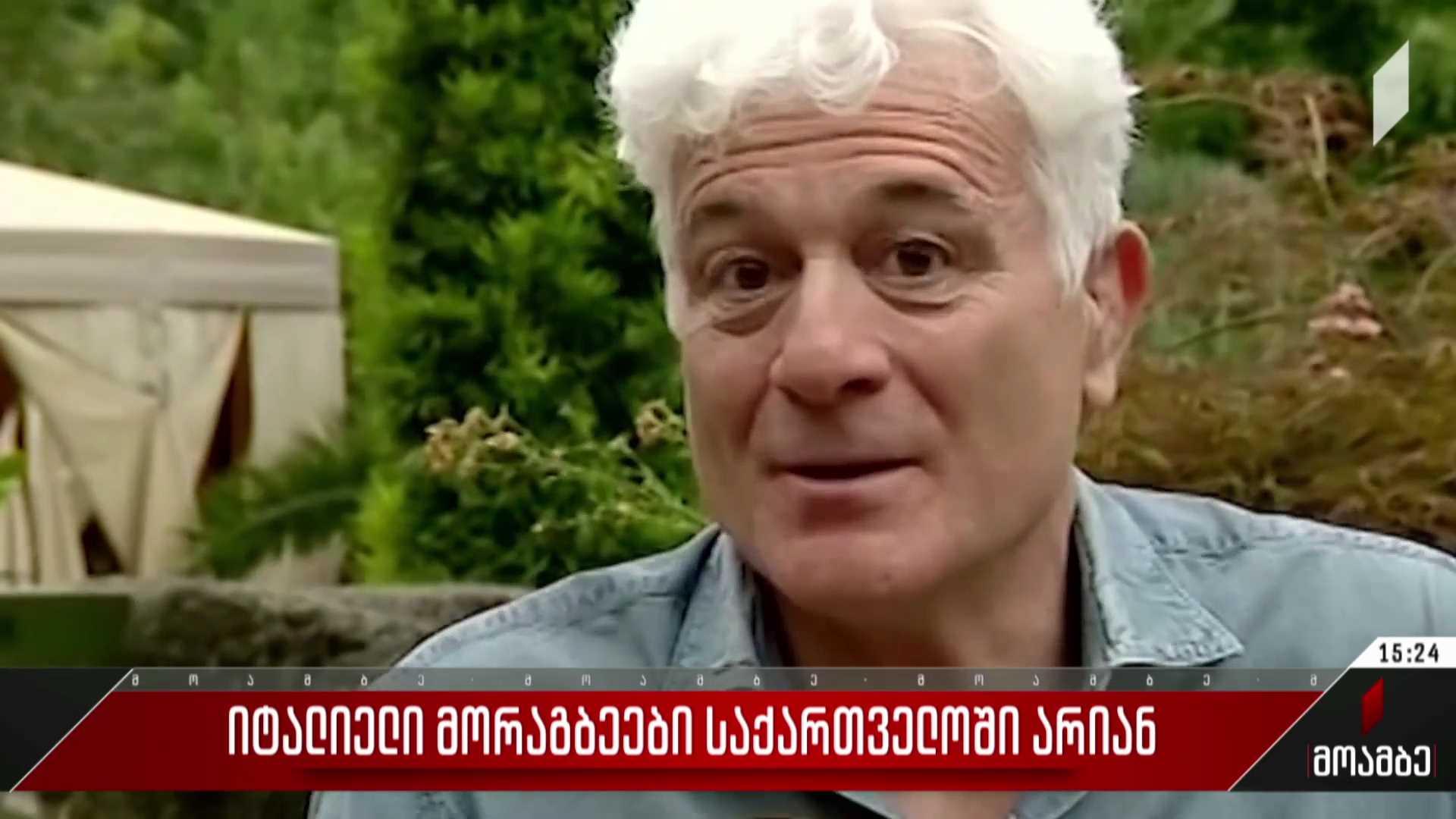 იტალიელი მორაგბეები საქართველოში არიან