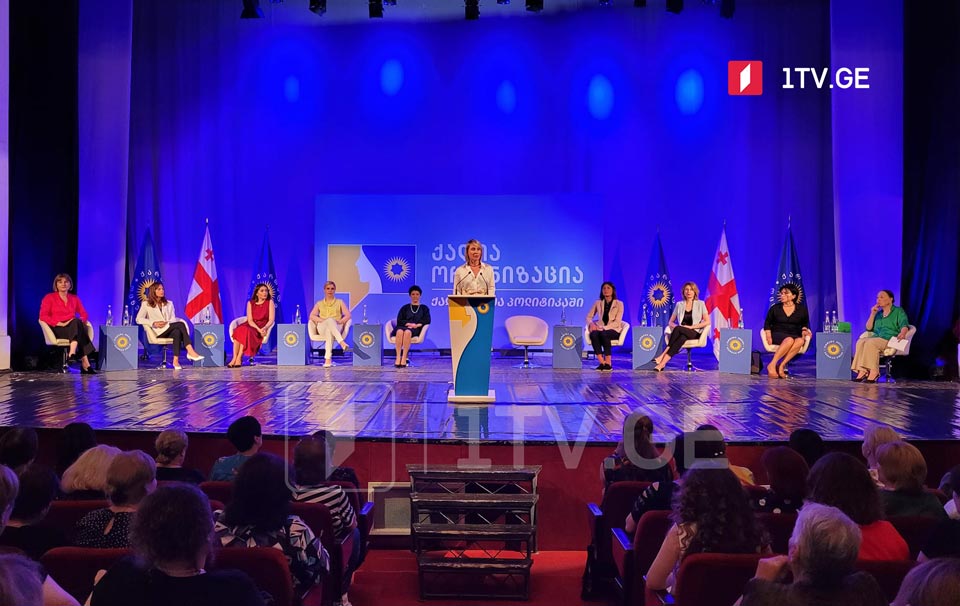 რუსთავში „ქართული ოცნების“ ქალთა ორგანიზაციის რეგიონული კონფერენცია გაიმართა