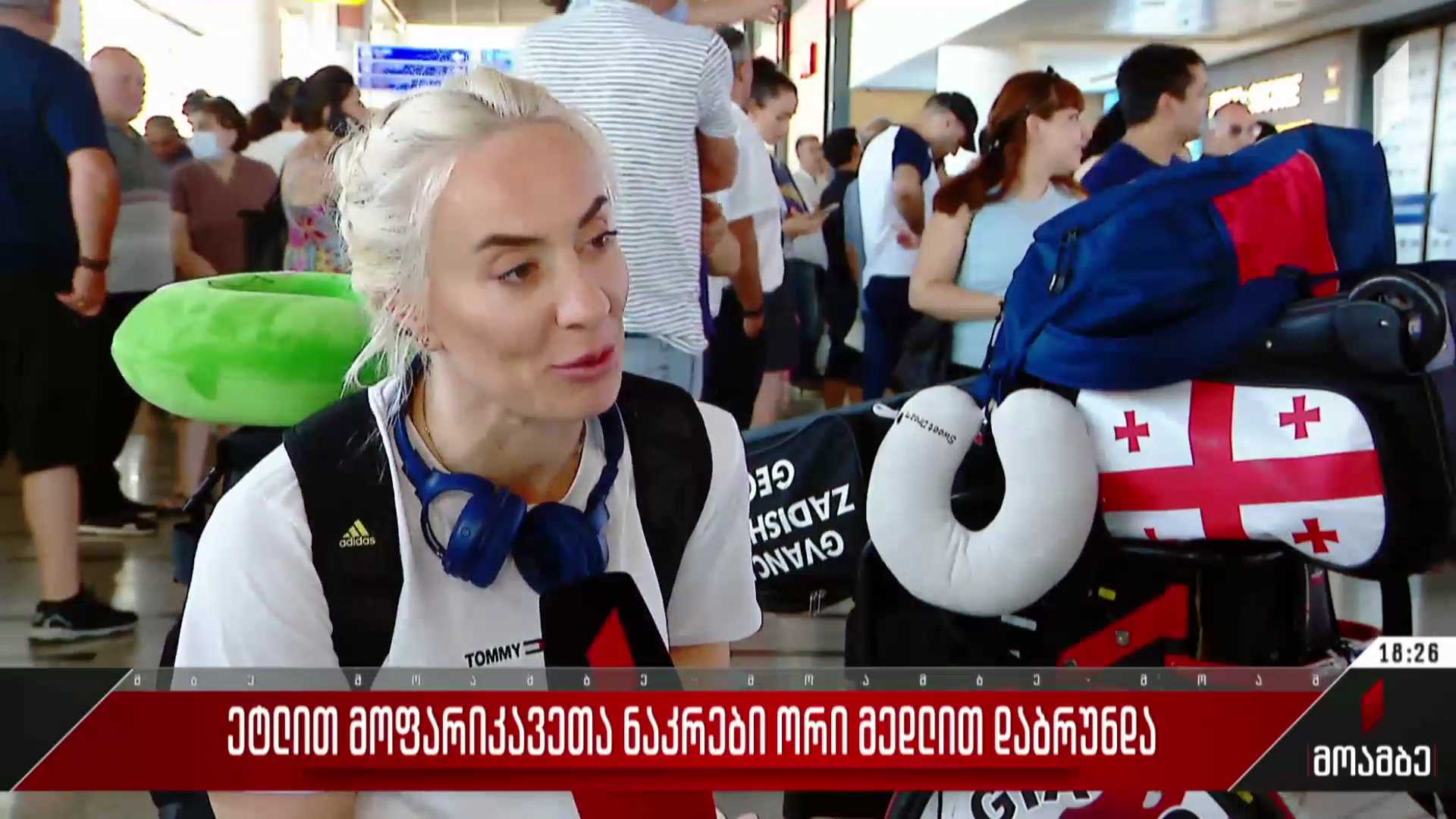 ეტლით მოფარიკავეთა ნაკრები ორი მედლით დაბრუნდა