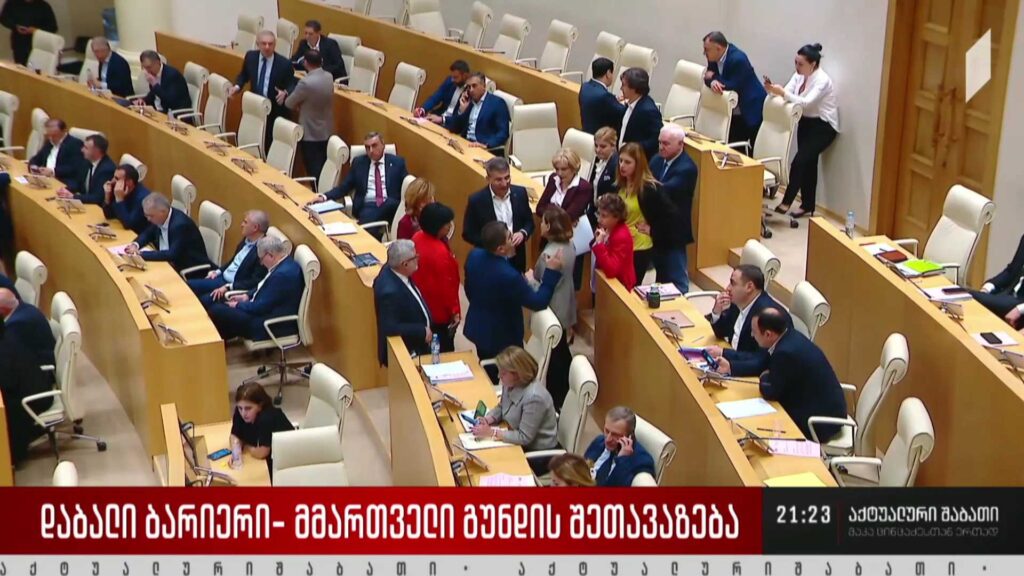 დაბალი ბარიერი – მმართველი გუნდის შეთავაზება