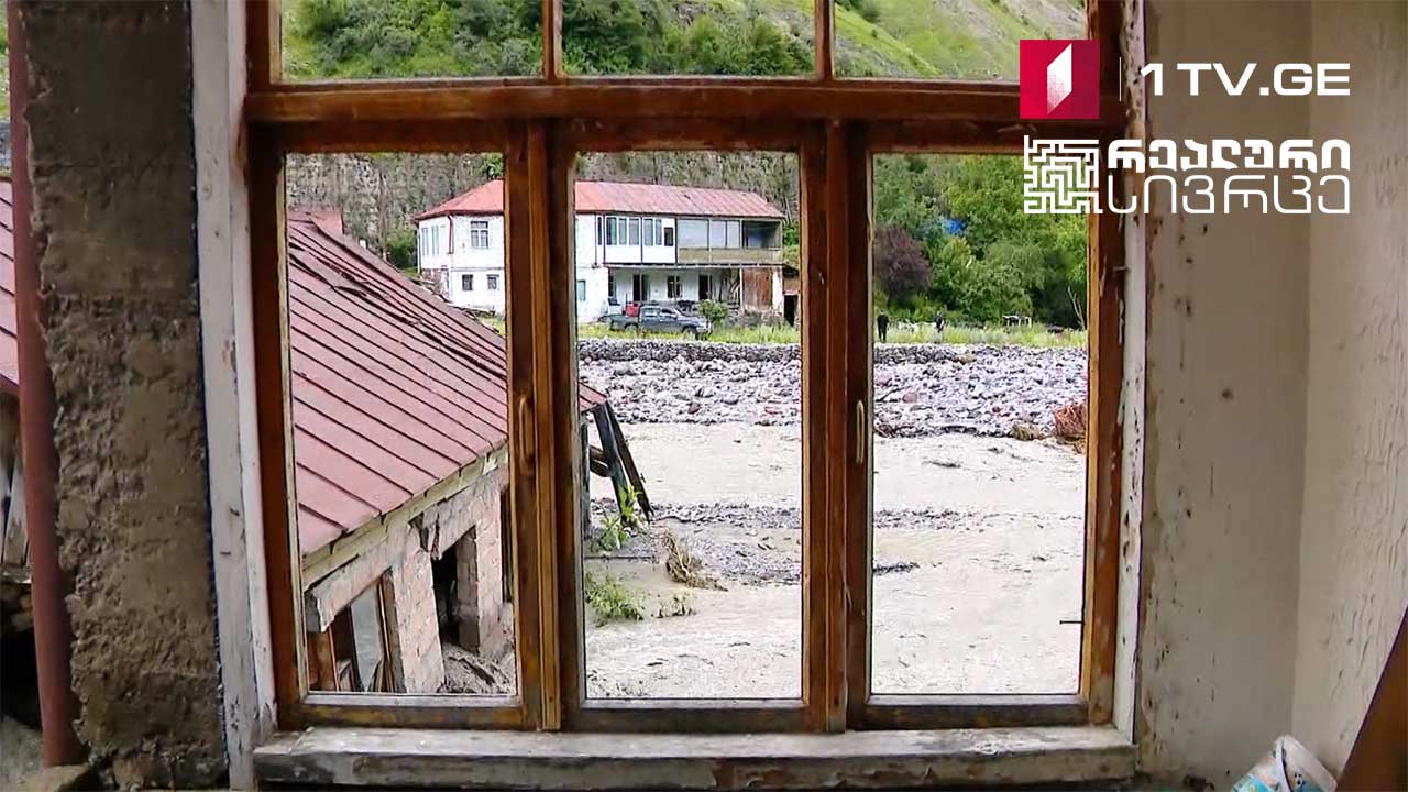რეალური სივრცე - წვიმა არ უნდა ანგრევდეს სახლებს და გზებს #LIVE