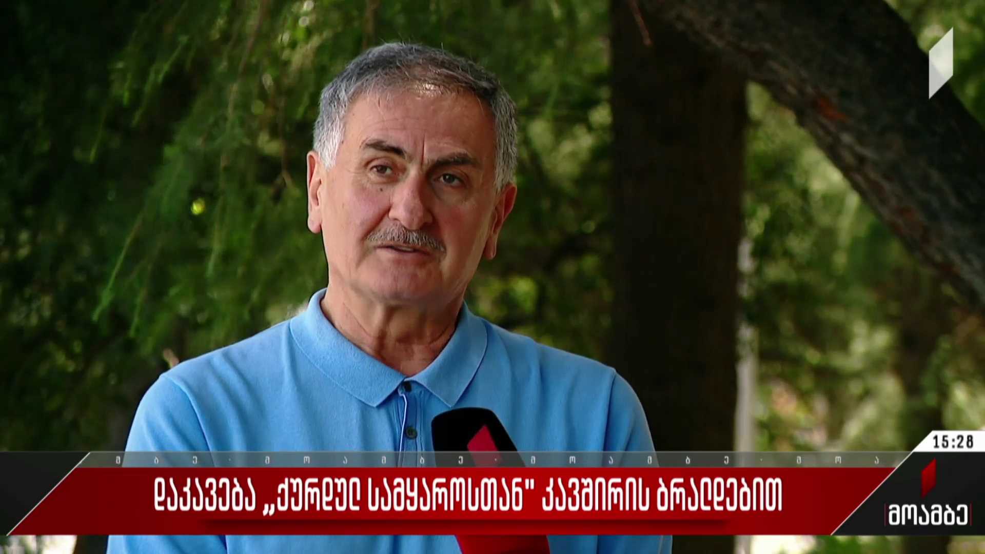 დაკავება „ქურდულ სამყაროსთან“ კავშირის ბრალდებით