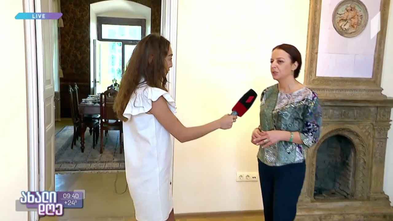 „ახალი დღე“ ილია ჭავჭავაძის ლიტერატურულ-მემორიალური მუზეუმიდან