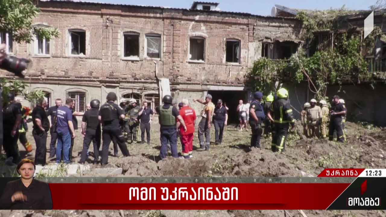 ომი უკრაინაში - 141-ე დღე