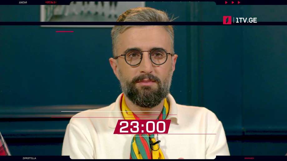 „კაცები“ – 15 ივლისს, 23:00