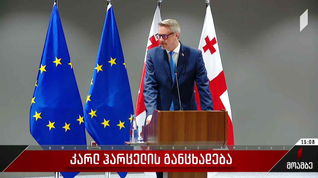 კარლ ჰარცელი მოქალაქეების შეკითხვებს პასუხობს