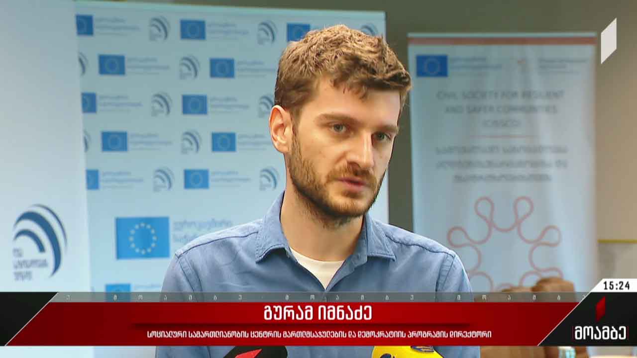 ევროკავშირის მხარდაჭერით განხორციელებული პროექტები