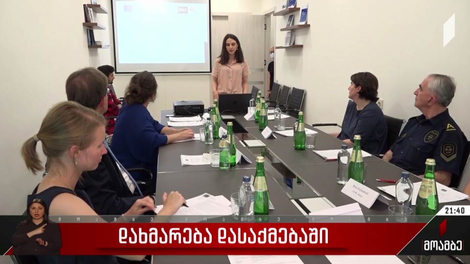 დახმარება დასაქმებაში