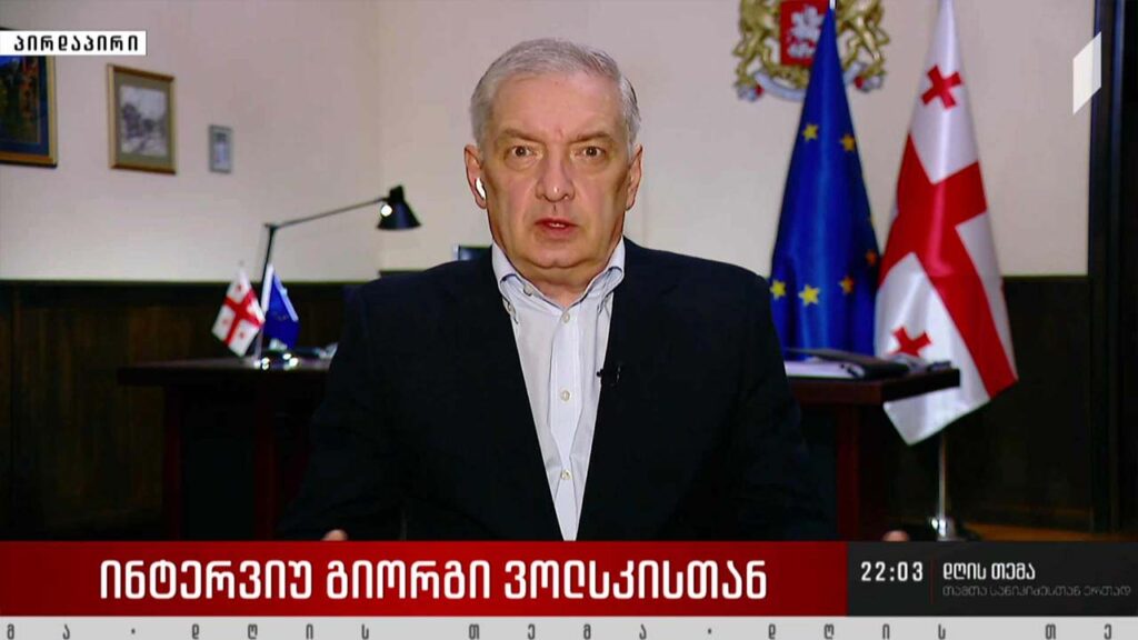 „დღის თემის“ შეკითხვებს გიორგი ვოლსკიმ უპასუხა