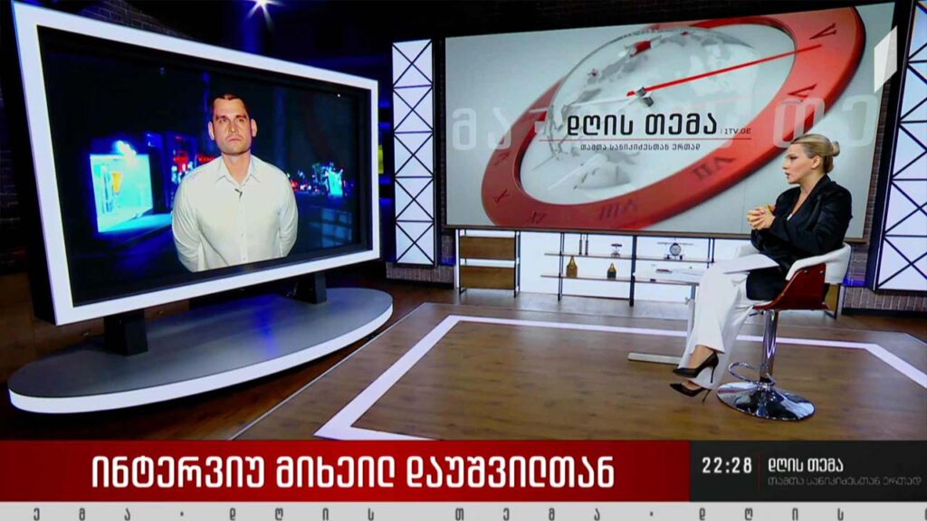 „დღის თემის“ შეკითხვებს მიხეილ დაუშვილმა უპასუხა