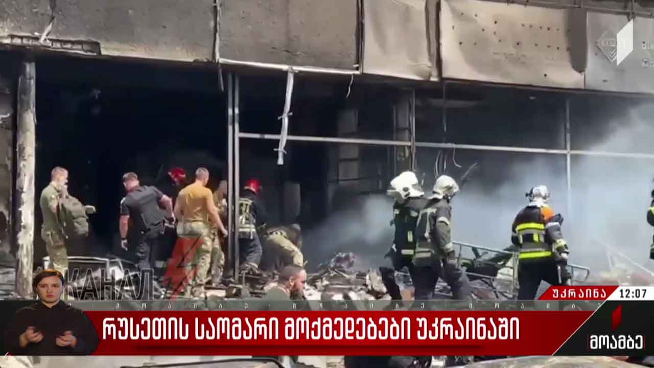 რუსეთის საომარი მოქმედებები უკრაინაში - 142-ე