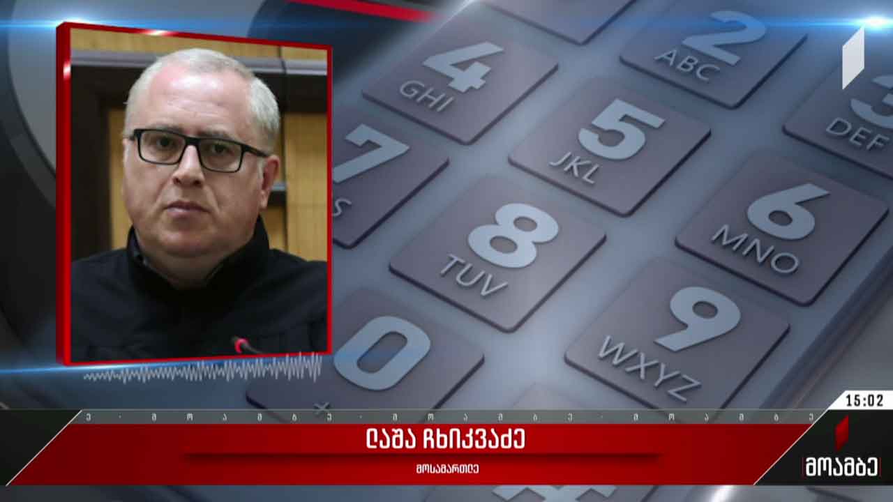 მოსამართლე ლაშა ჩხიკვაძის განცხადება