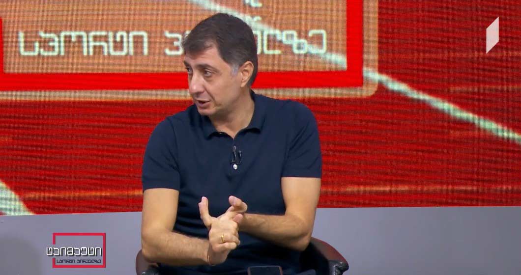 არჩილ არველაძე - იტალიაში ხვიჩას თავისუფლებას არ მისცემენ, მაგრამ მის ბენეფისს ველოდებით #1TVSPORT