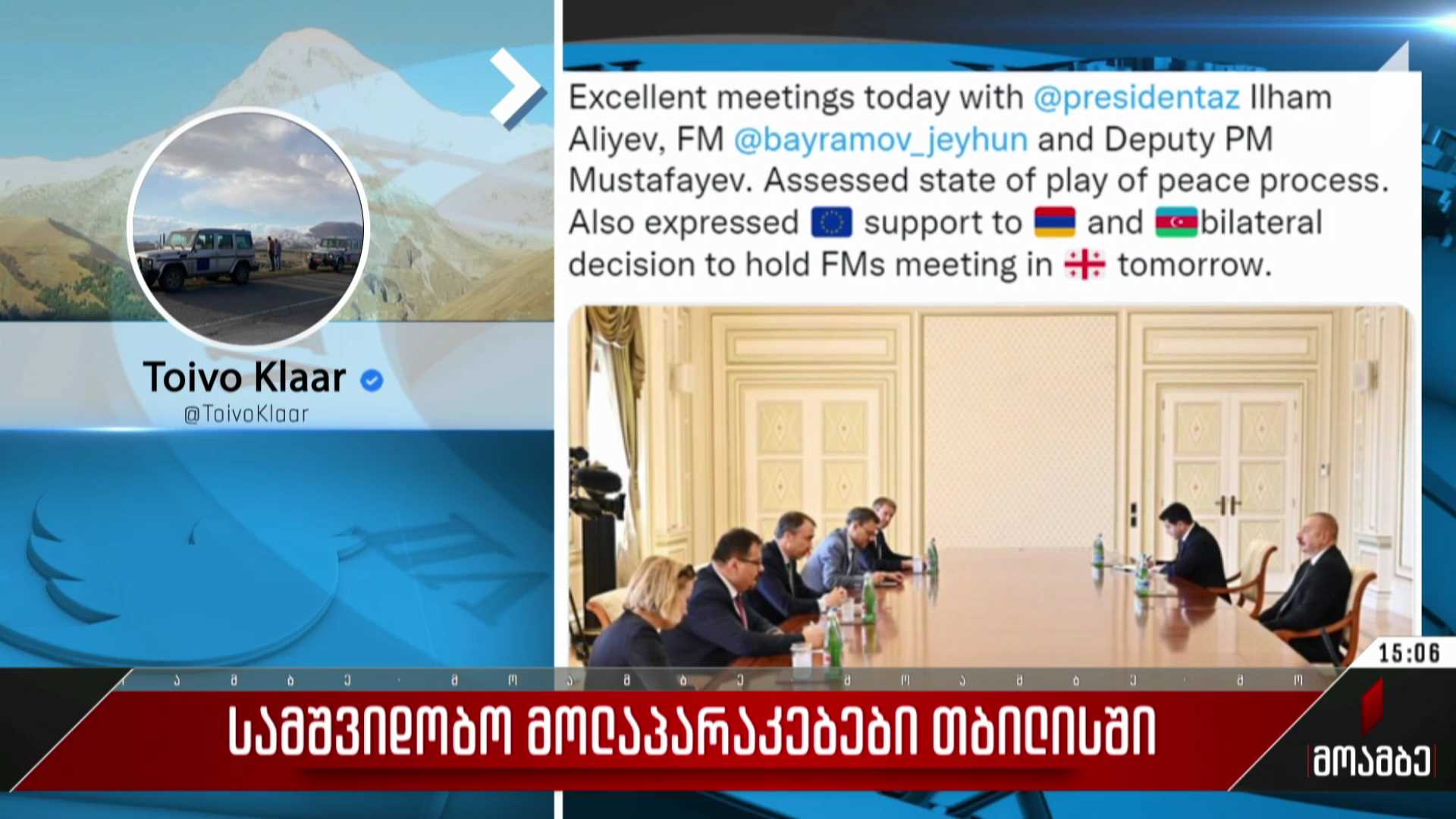 სამშვიდობო მოლაპარაკებები თბილისში