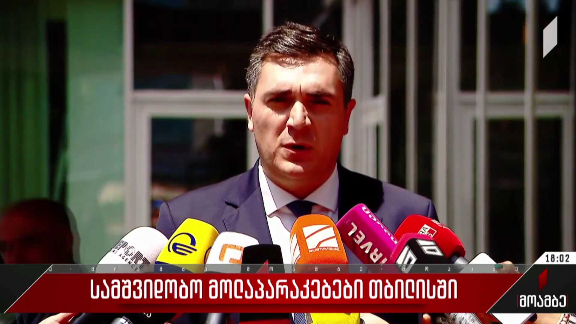 სამშვიდობო მოლაპარაკებები თბილისში