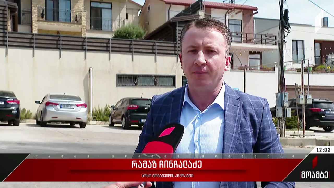 სოსო გოგაშვილის საქმე