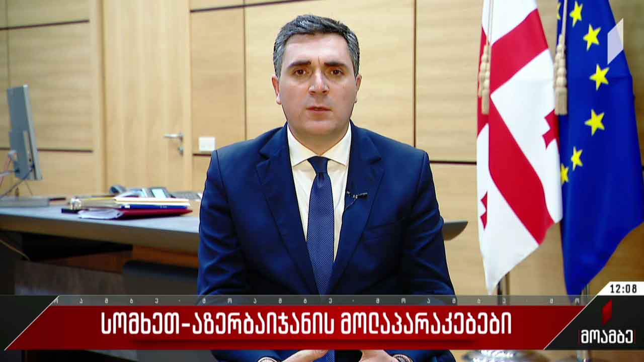 სომხეთ-აზერბაიჯანის მოლაპარაკებები