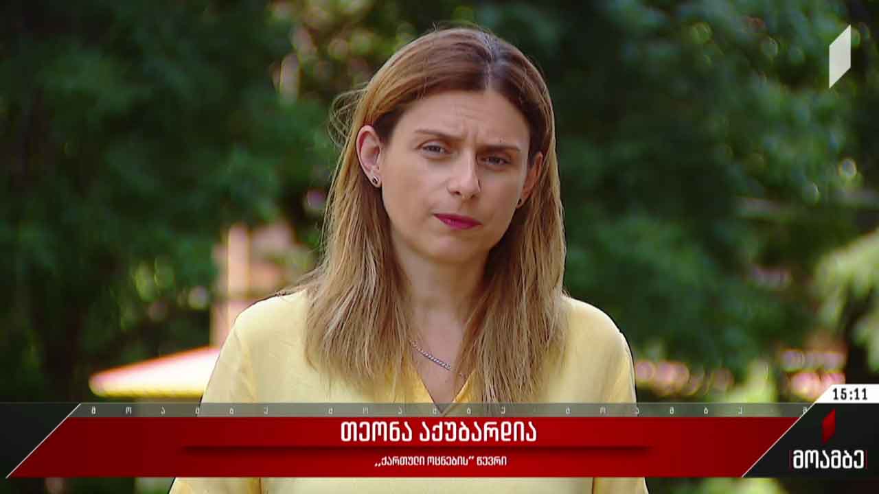 დეპუტატების წერილი