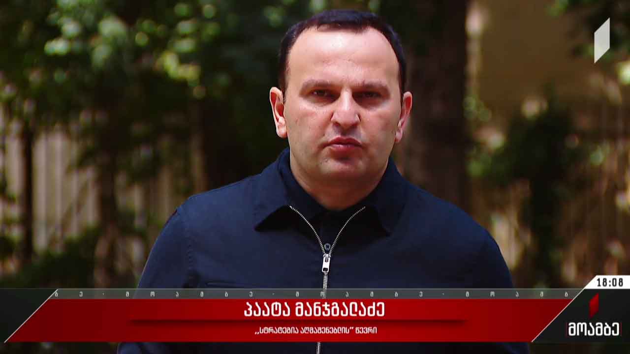 შედგება თუ არა რიგგარეშე სესია