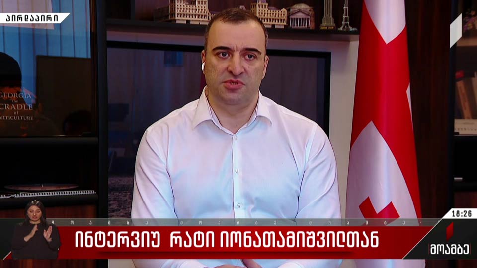 ინტერვიუ რატი იონათამიშვილთან