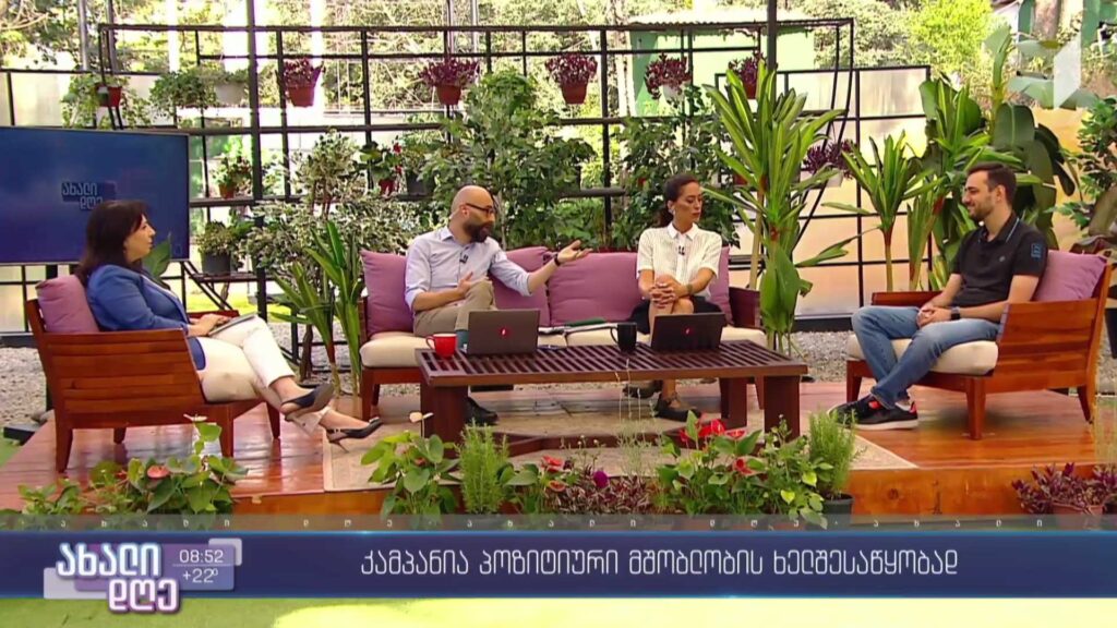 „მშობლების დედაენა“ – კამპანია პოზიტიური მშობლობის ხელშესაწყობად