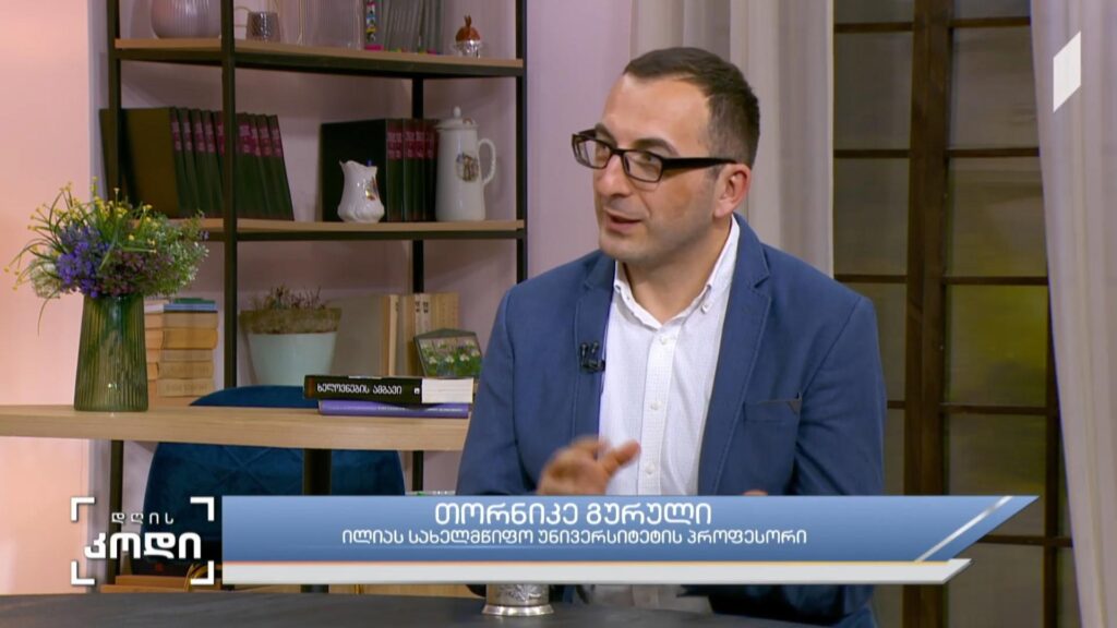 ქვეყანა, როგორც ბრენდი, სწორი მარკეტინგი და მისი როლი ტურიზმის განვითარებაში – ტურიზმი და მარკეტინგი – სტუმარი: თორნიკე გურული – ილიას სახელმწიფო უნივერსიტეტის პროფესორი