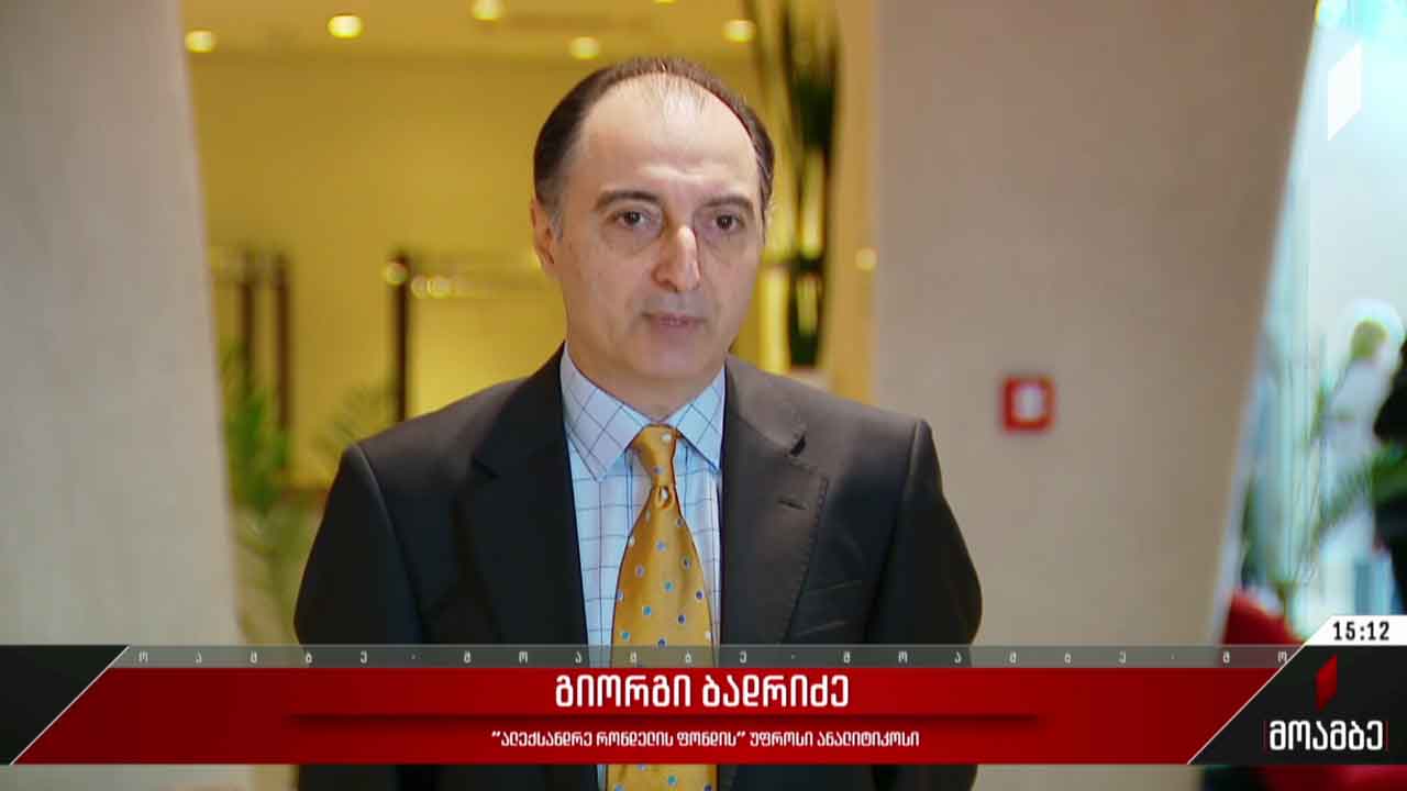 საქართველო-უკრაინის დიპლომატიური ურთიერთობების 30 წელი