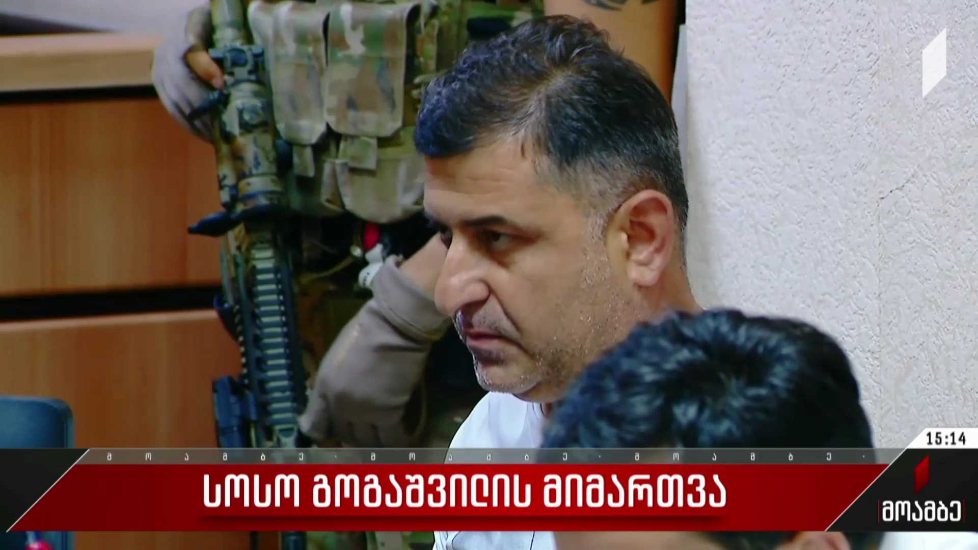 სოსო გოგაშვილის მიმართვა
