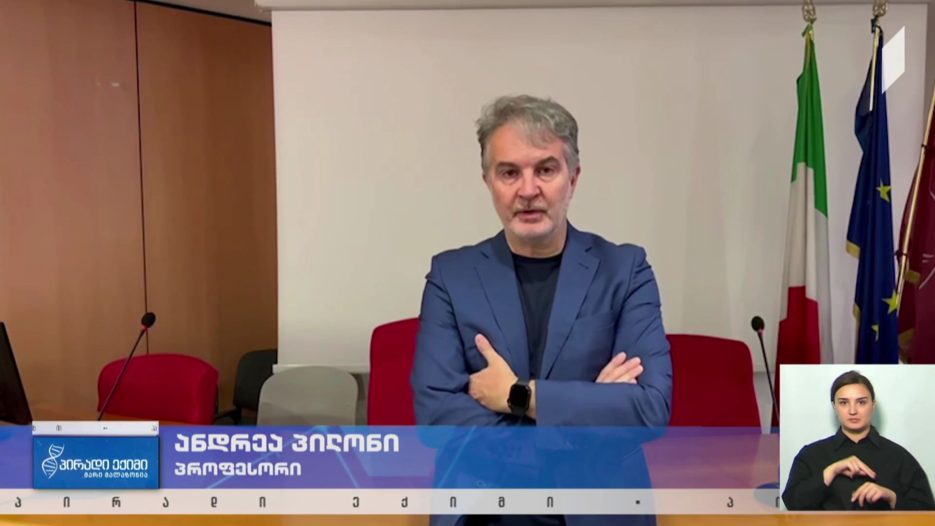 ანდრეა პილონი, სტომატოლოგი, პაროდონტოლოგი, პროფესორი-ქართველი პაროდონტოლოგების წიგნის შესახებ