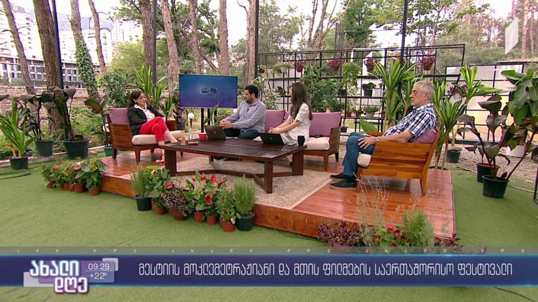 მესტიის მოკლემეტრაჟიანი და მთის ფილმების საერთაშორისო ფესტივალი