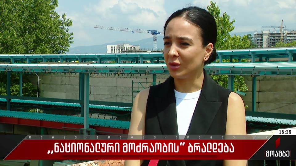 „ნაციონალური მოძრაობის“ ბრალდება