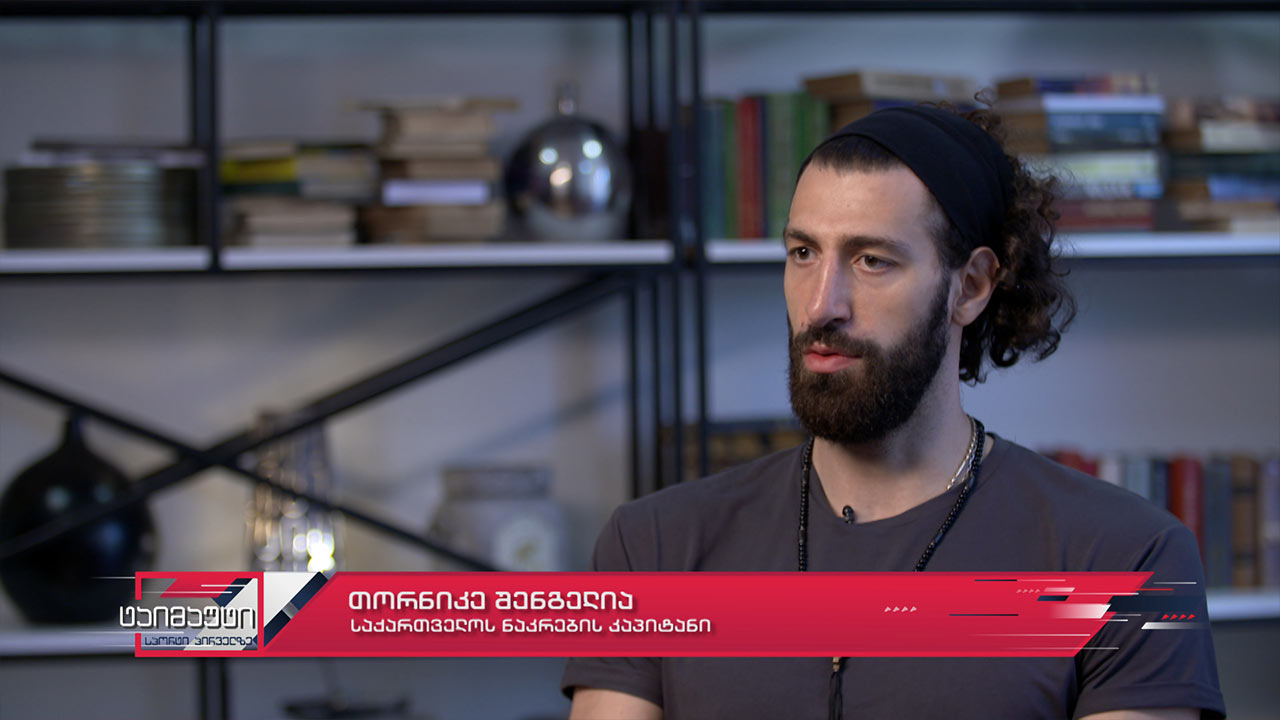 თორნიკე შენგელია #ინტერვიუ #ტაიმაუტი