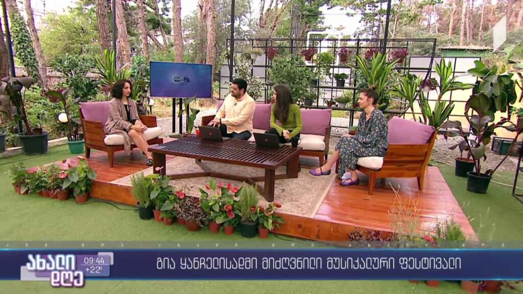 გია ყანჩელის ხსოვნისადმი მიძღვნილი მუსიკალური ფესტივალი