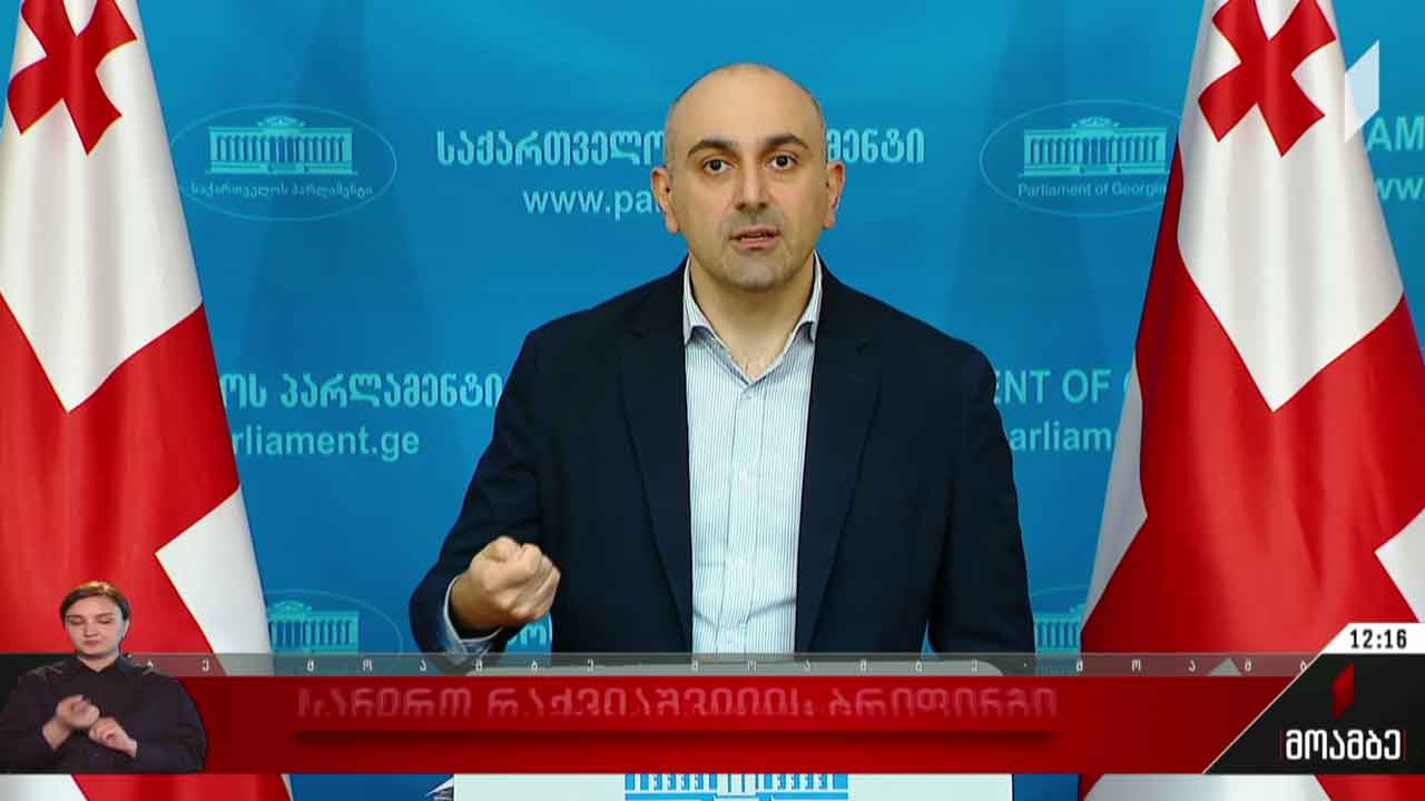 სანდრო რაქვიაშვილის ბრიფინგი