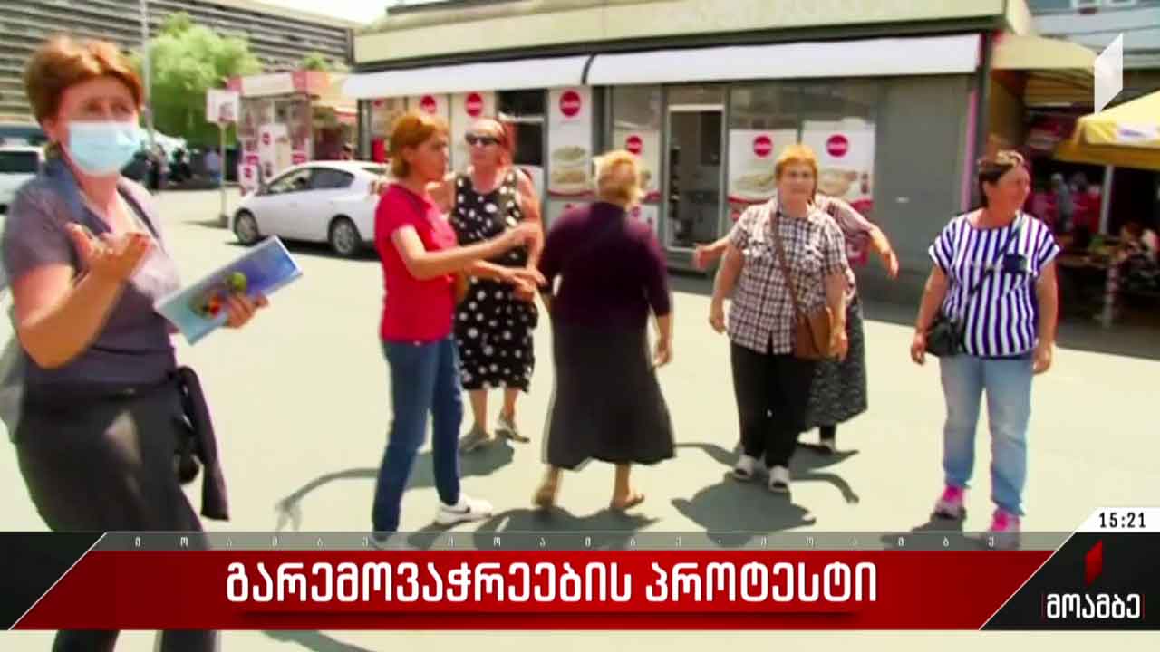 გარემოვაჭრეების პროტესტი