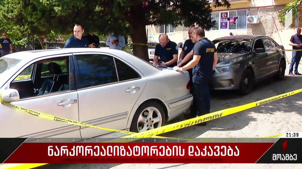 ნარკორეალიზატორების დაკავება